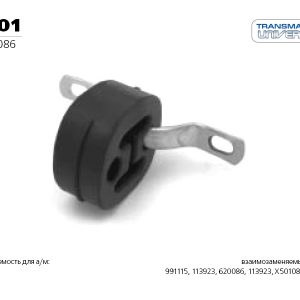 Кронштейн глушителя