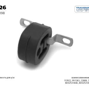 Резинка подвеса глушителя