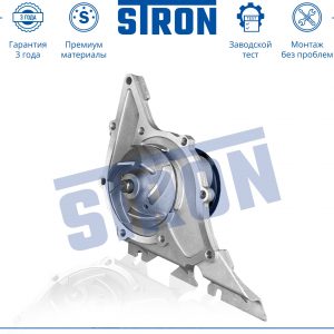 Насос водяной (помпа)