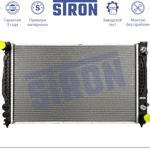 Радиатор основной