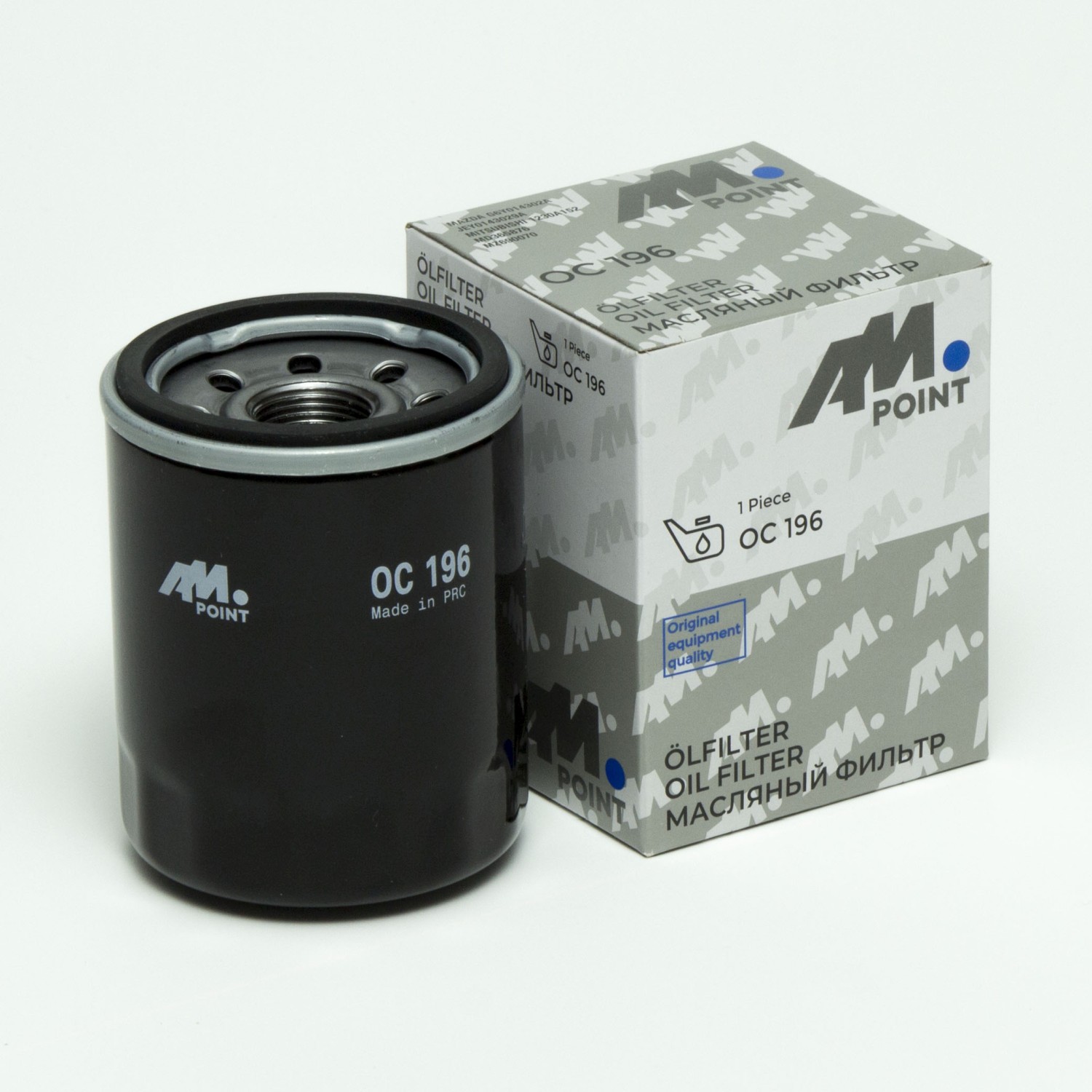 Фильтр масляный