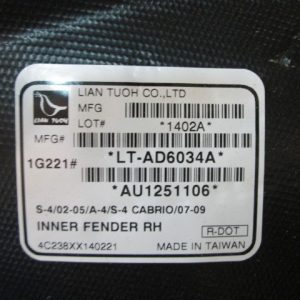 Локер передний правый