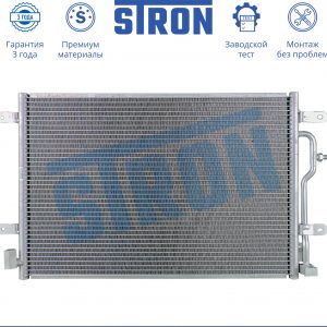 Радиатор кондиционера (конденсер)