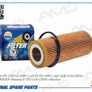 Фильтр масляный