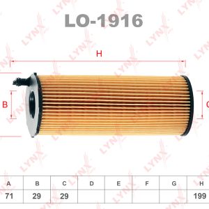 Фильтр масляный