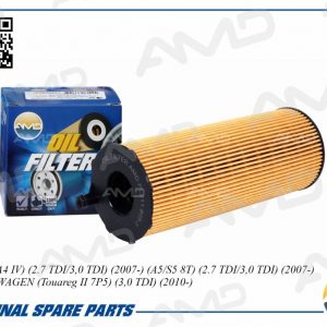 Фильтр масляный