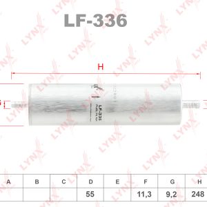 Фильтр топливный