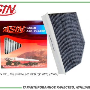 Фильтр салона