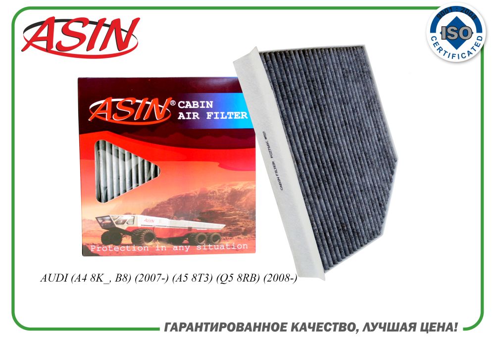 Фильтр салона