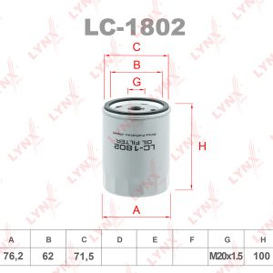 Фильтр масляный