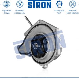 Насос водяной (помпа)