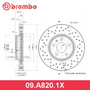 Диск тормозной передний вентилируемый