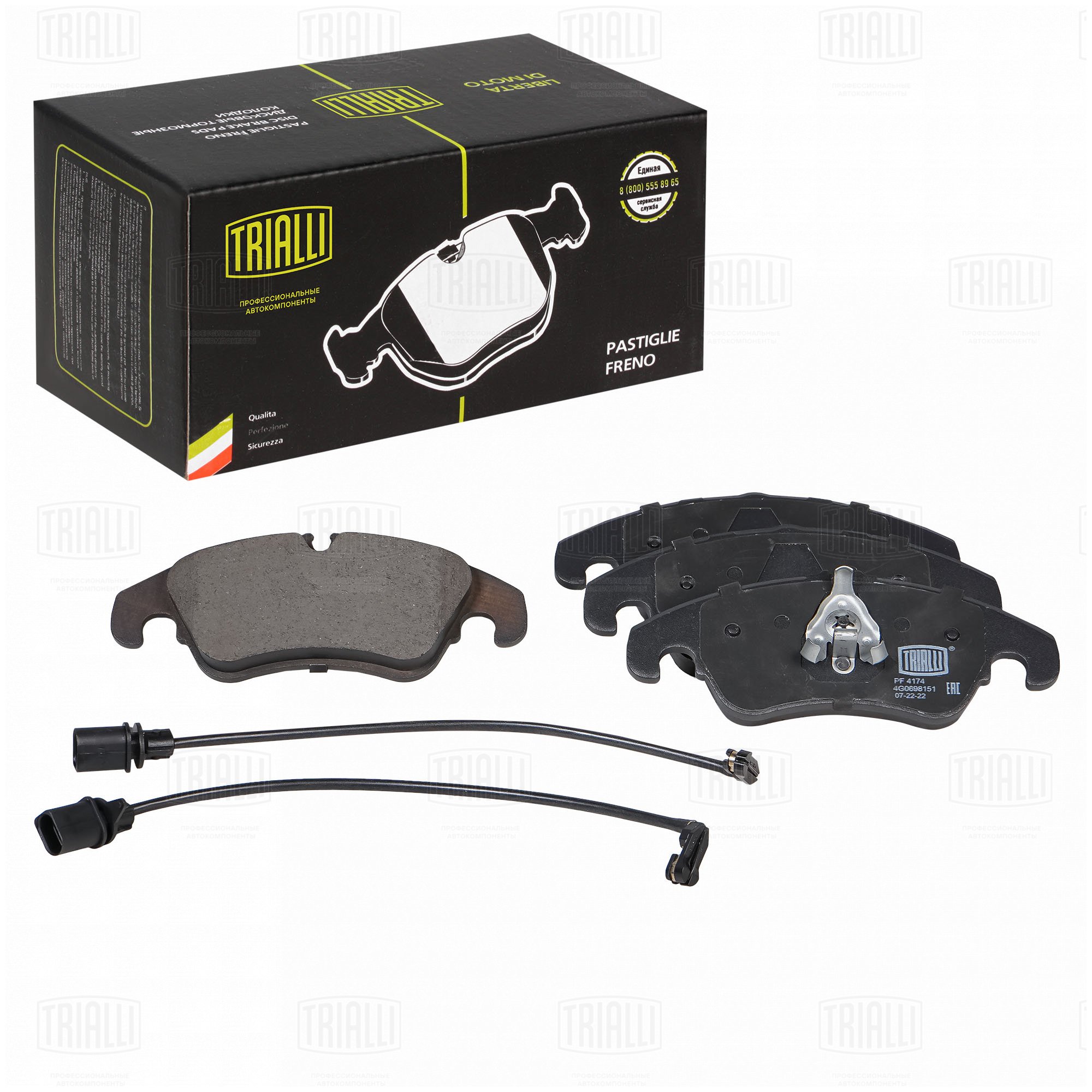 Колодки тормозные передние к-кт