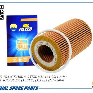 Фильтр масляный