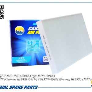 Фильтр салона