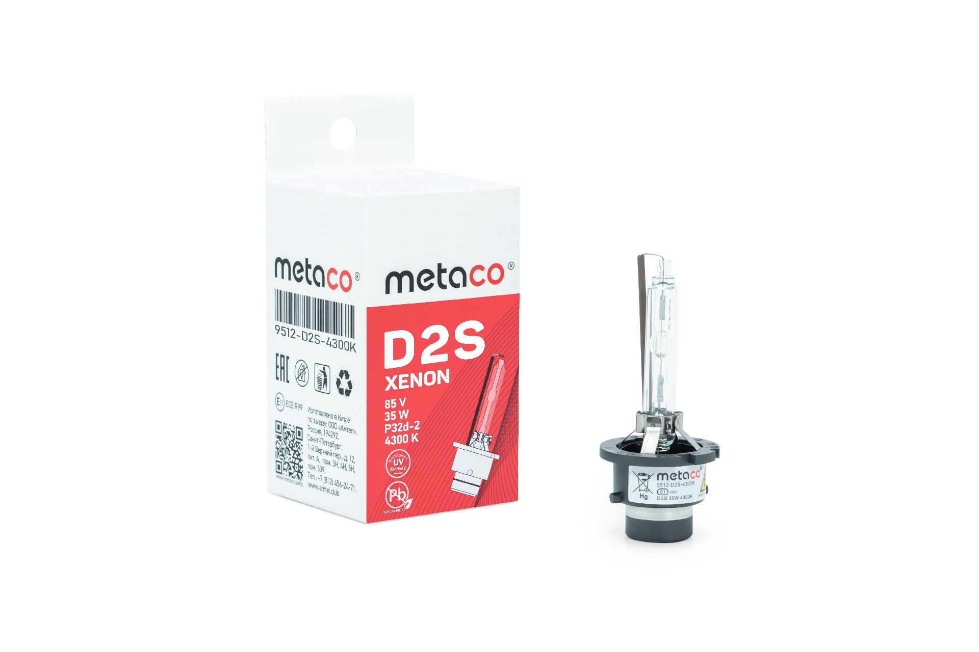 Лампа ксеноновая