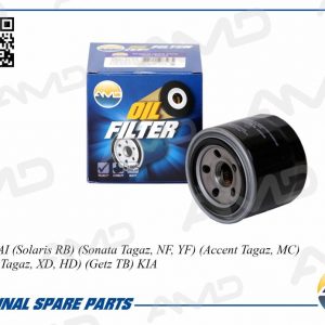 Фильтр масляный