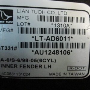 Локер передний левый