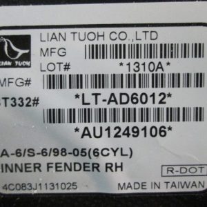 Локер передний правый