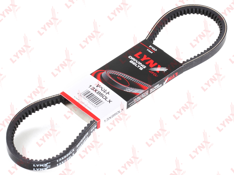 Ремень клиновый