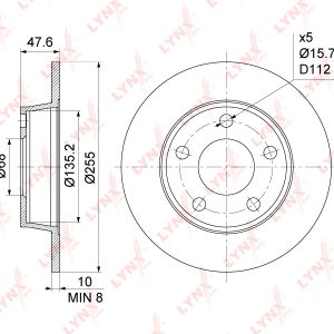 Диск тормозной задний