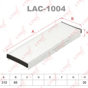 Фильтр салона