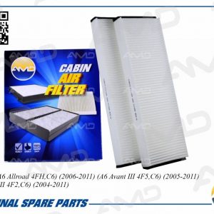 Фильтр салона