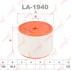 Фильтр воздушный