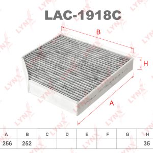Фильтр салона