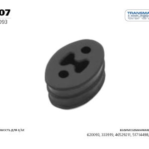 Резинка подвеса глушителя