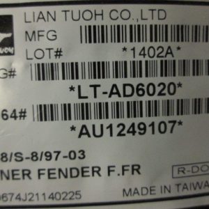 Локер передний левый