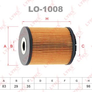 Фильтр масляный