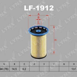 Фильтр топливный