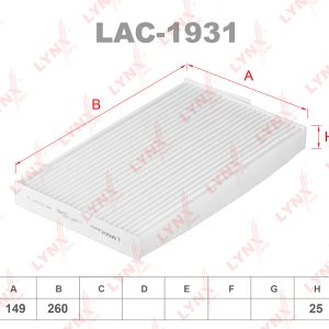 Фильтр салона