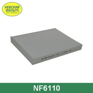 Фильтр салона