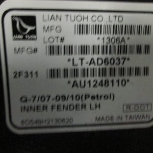 Локер передний левый