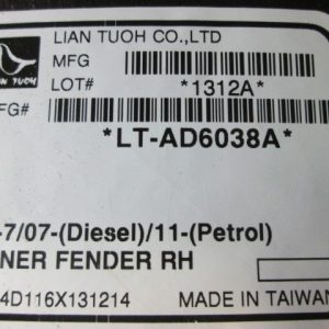 Локер передний правый