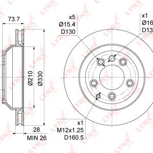 Диск тормозной задний