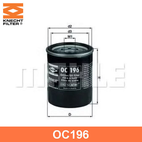 Фильтр масляный