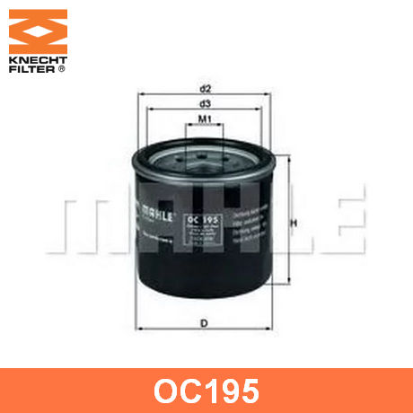 Фильтр масляный