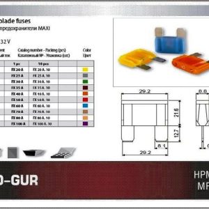 Предохранитель