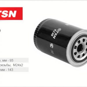 Фильтр масляный