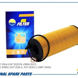 Фильтр масляный