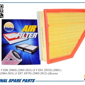 Фильтр воздушный