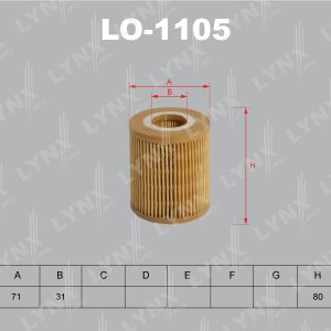 Фильтр масляный