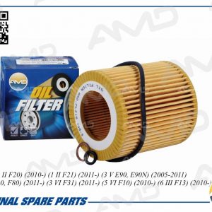 Фильтр масляный