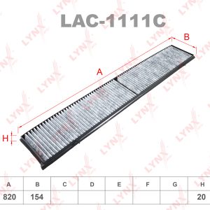 Фильтр салона