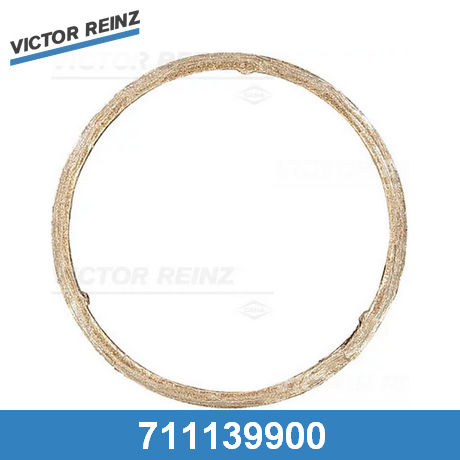 Прокладка глушителя