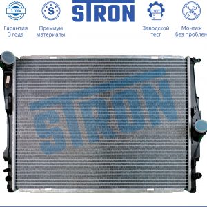 Радиатор основной