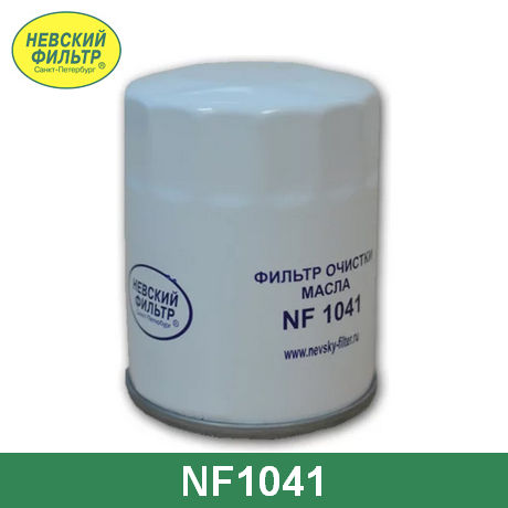 Фильтр масляный